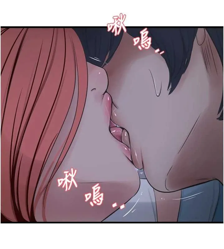 水电工日誌 - 第83話-填滿下體的中出 - page 53