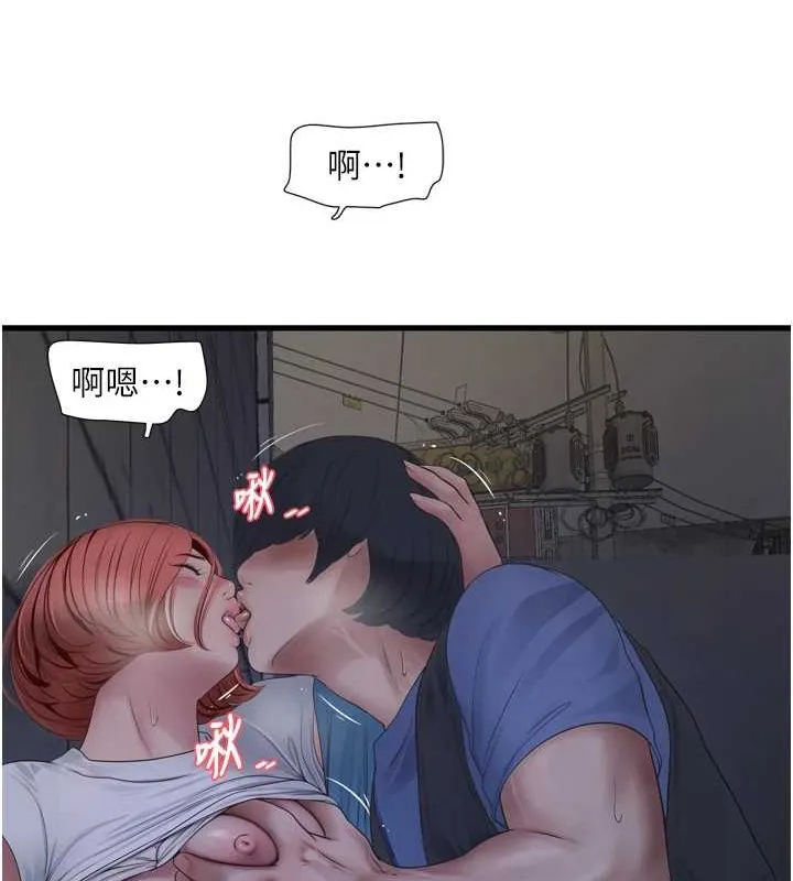 水电工日誌 - 第83話-填滿下體的中出 - page 54