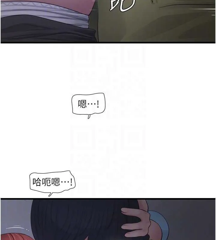 水电工日誌 - 第83話-填滿下體的中出 - page 57