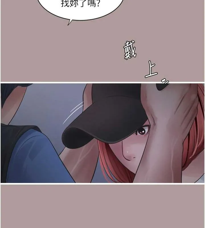 水电工日誌 - 第83話-填滿下體的中出 - page 68