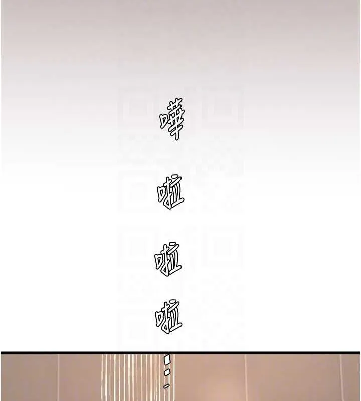 水电工日誌 - 第83話-填滿下體的中出 - page 71