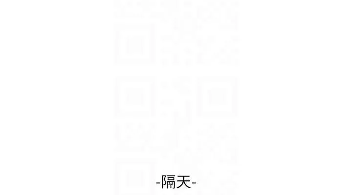 水电工日誌 - 第83話-填滿下體的中出 - page 76