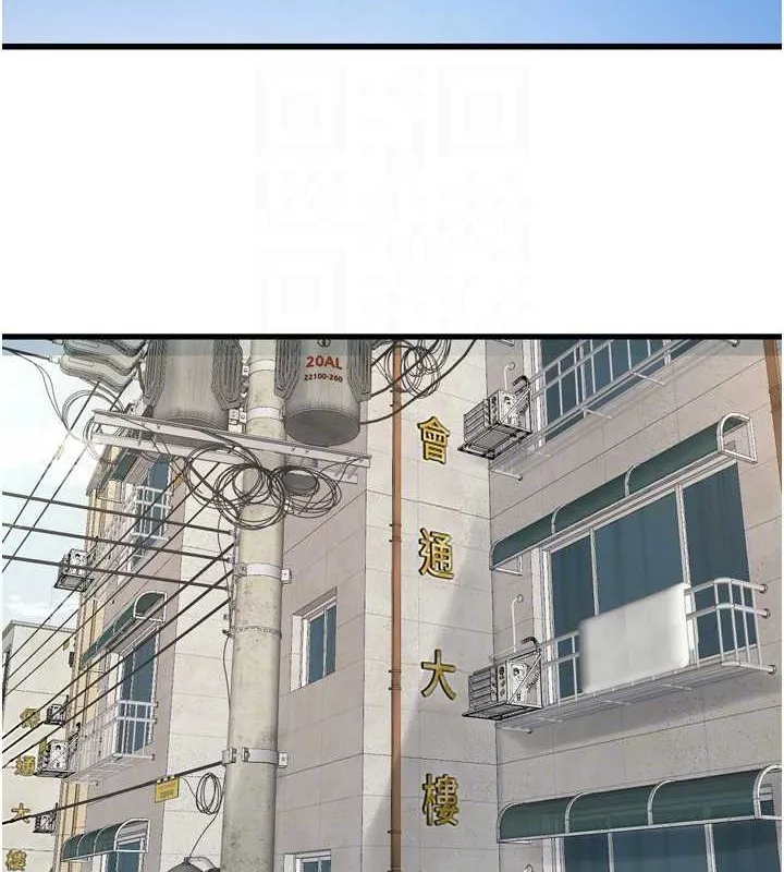 水电工日誌 - 第83話-填滿下體的中出 - page 78