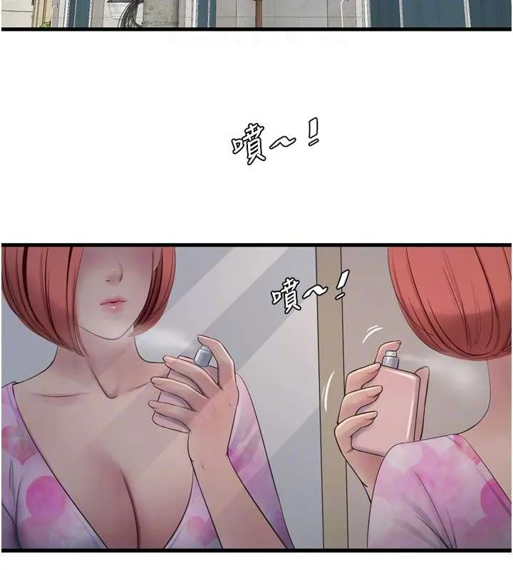 水电工日誌 - 第83話-填滿下體的中出 - page 79
