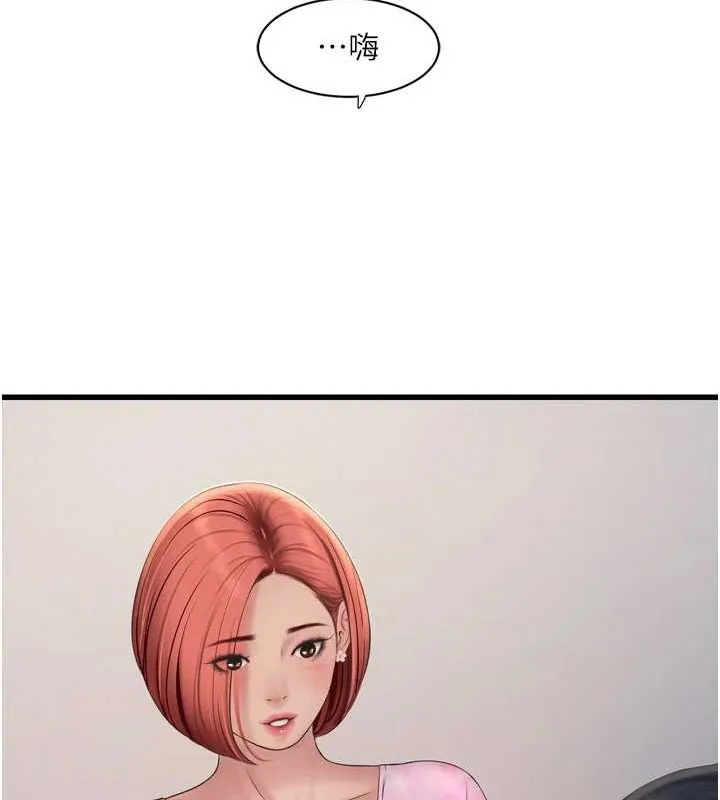 水电工日誌 - 第83話-填滿下體的中出 - page 89