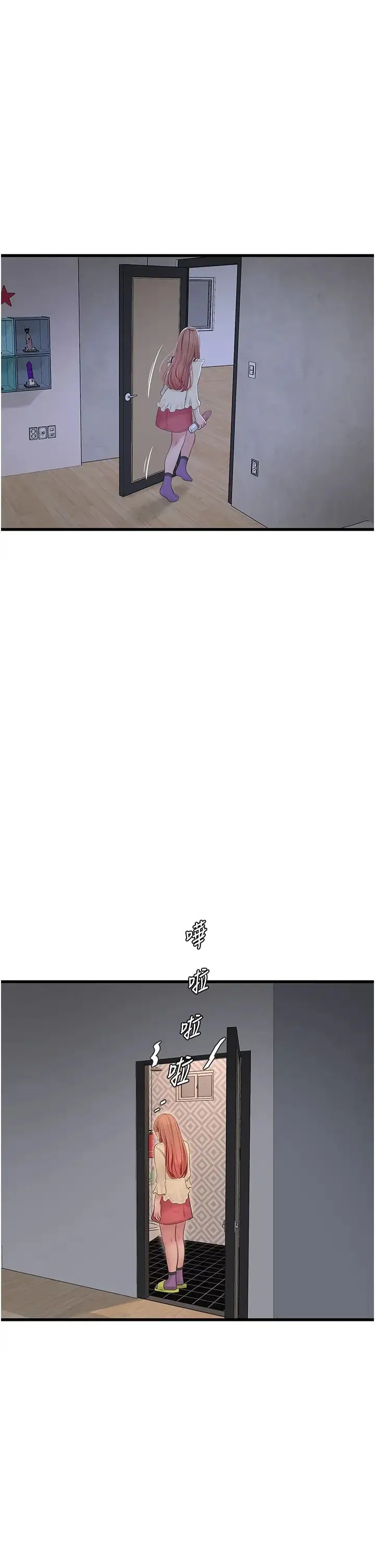 水电工日誌 - 第51話-報答救命之恩 - page 2