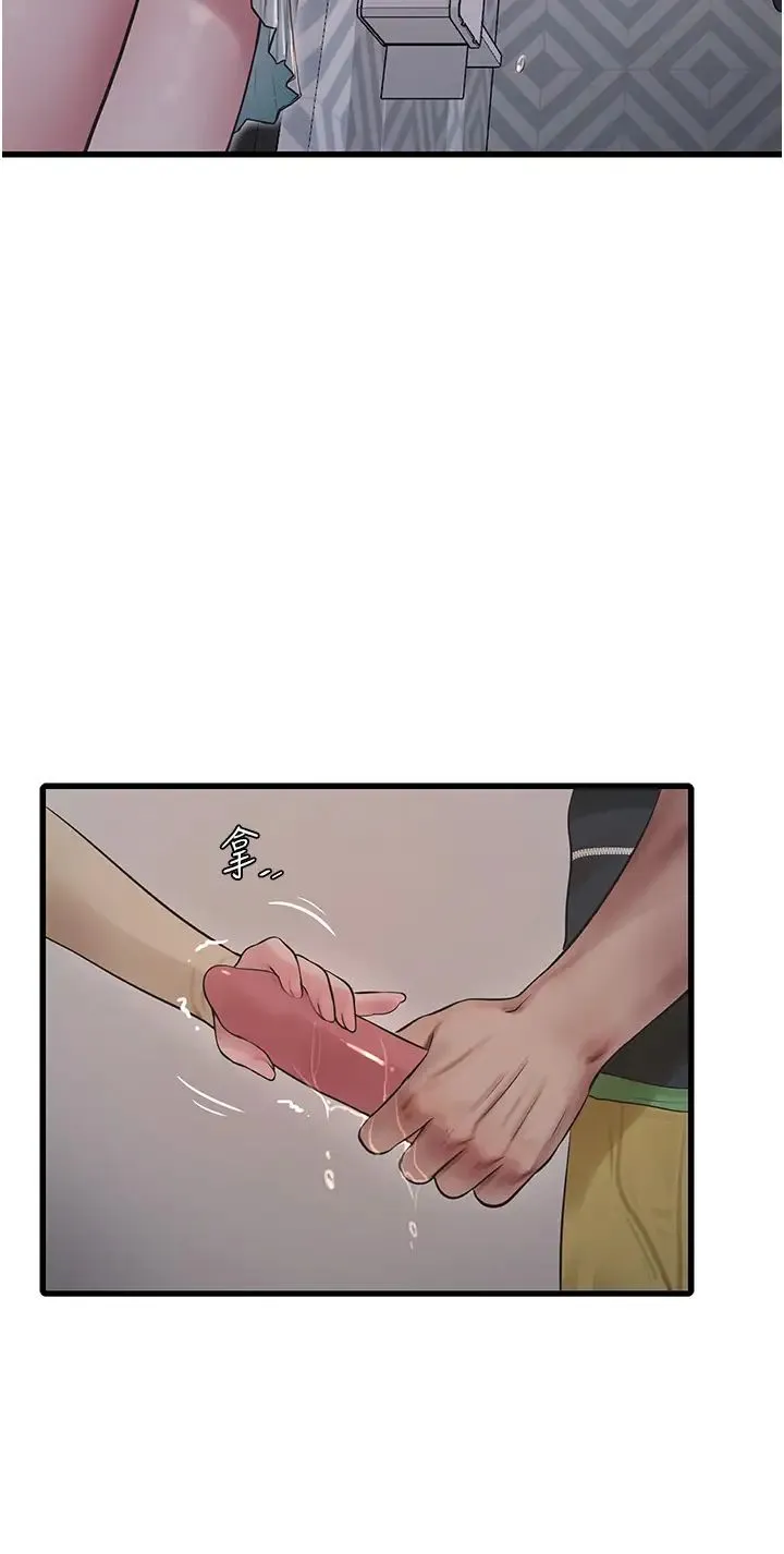 水电工日誌 - 第51話-報答救命之恩 - page 7