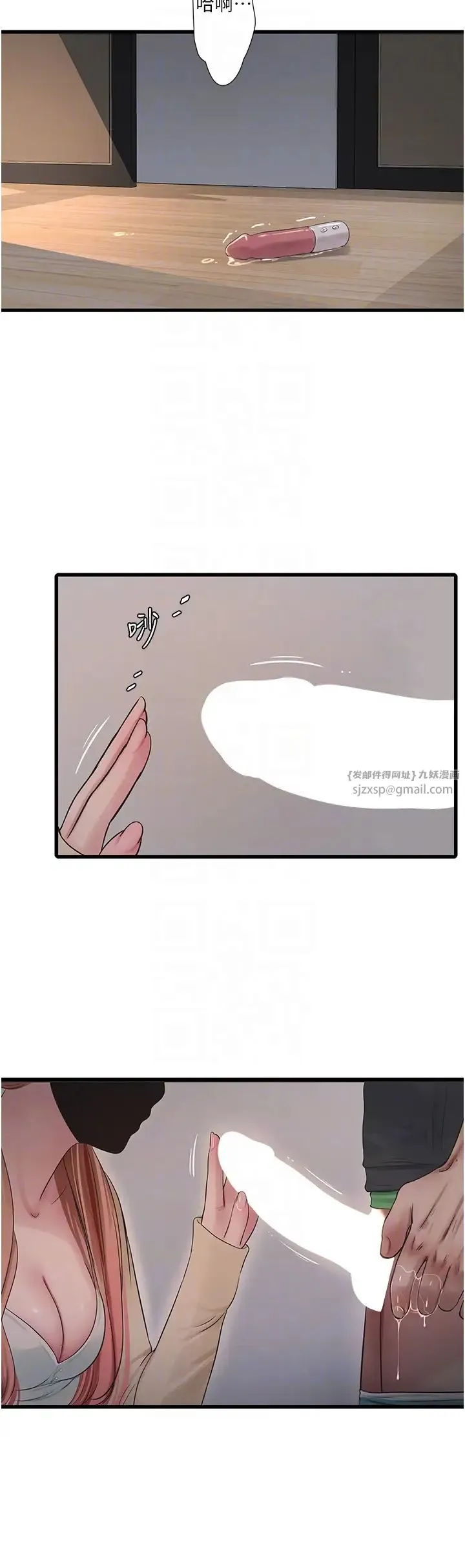 水电工日誌 - 第51話-報答救命之恩 - page 22