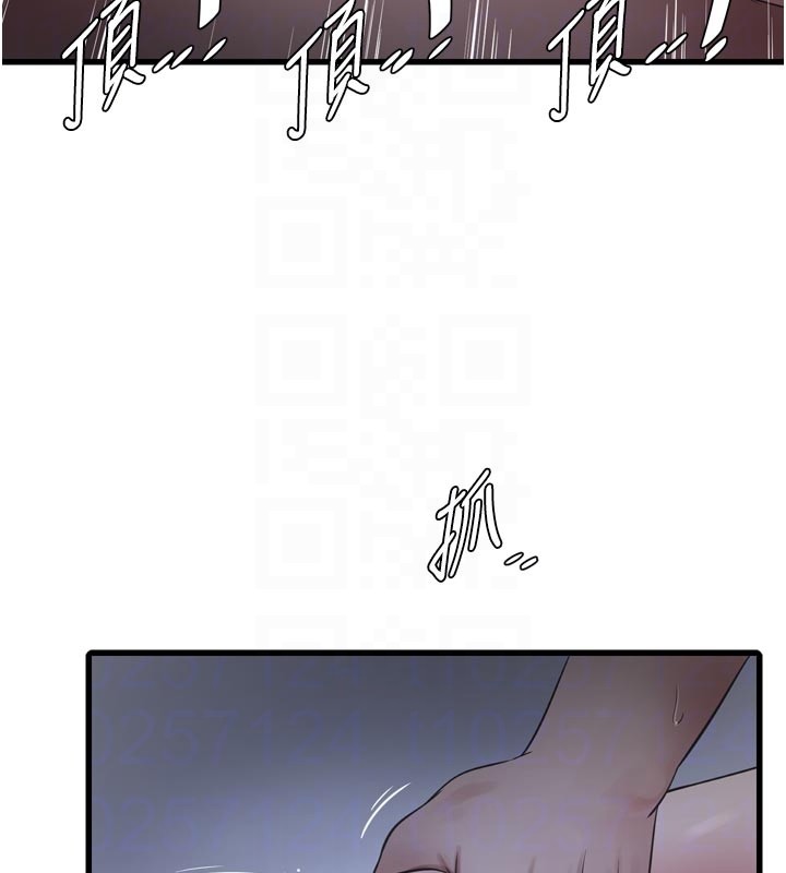 水电工日誌 - 第一季最終話-直達目的地的絕頂高潮 - page 19
