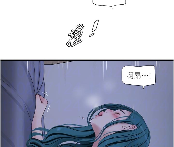 水电工日誌 - 第一季最終話-直達目的地的絕頂高潮 - page 22
