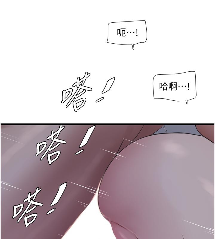 水电工日誌 - 第一季最終話-直達目的地的絕頂高潮 - page 27
