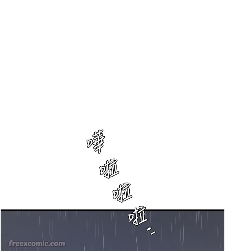 水电工日誌 - 第一季最終話-直達目的地的絕頂高潮 - page 45