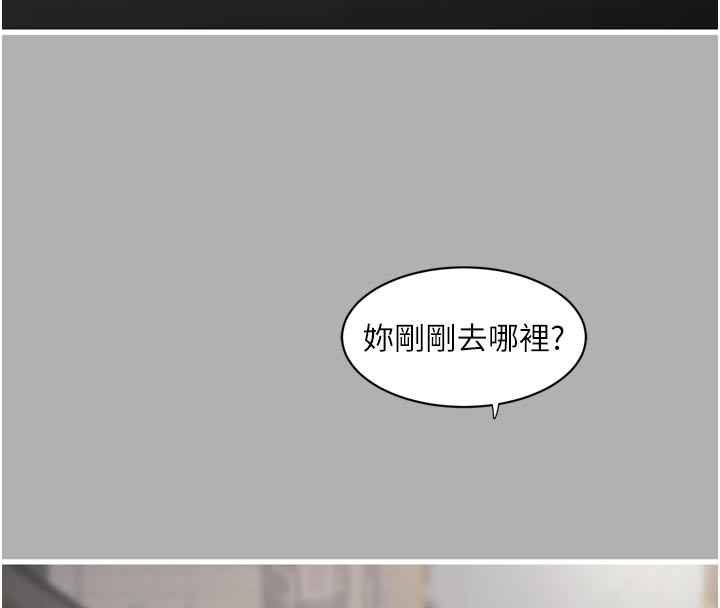 水电工日誌 - 第一季最終話-直達目的地的絕頂高潮 - page 58