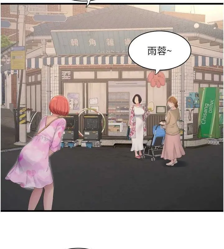水电工日誌 - 第84話-你今晚是我的下酒菜♥ - page 6
