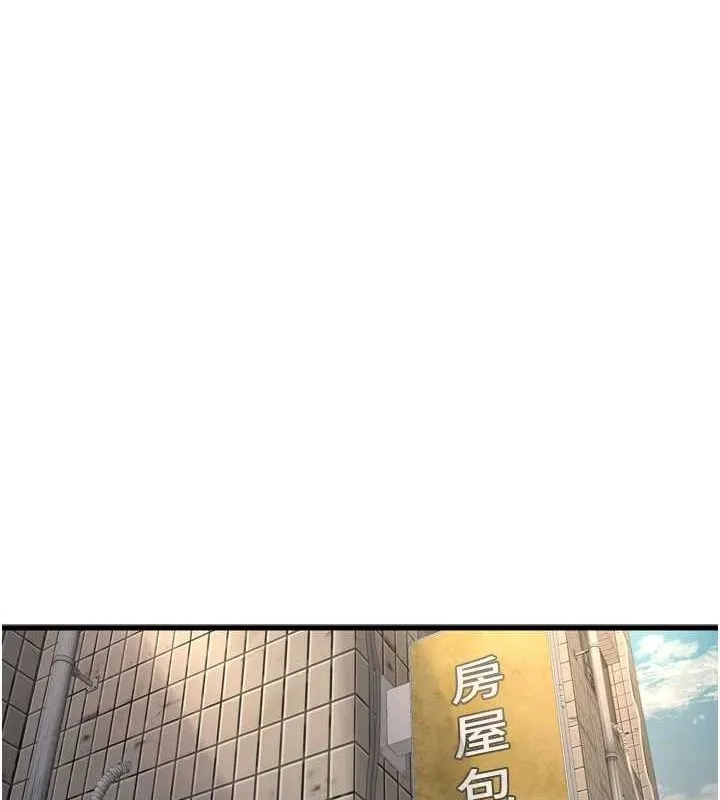 水电工日誌 - 第84話-你今晚是我的下酒菜♥ - page 12