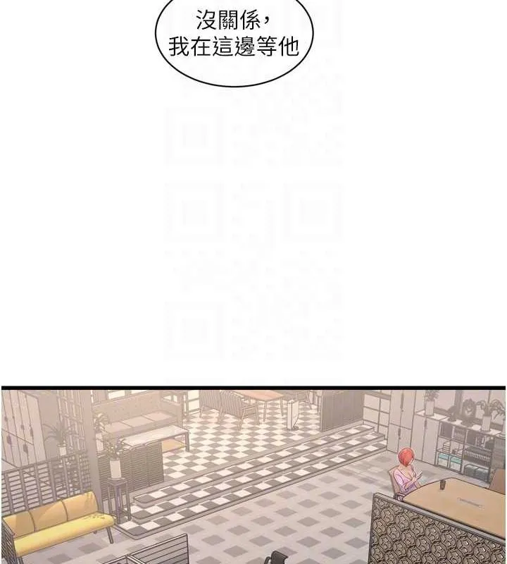 水电工日誌 - 第84話-你今晚是我的下酒菜♥ - page 19