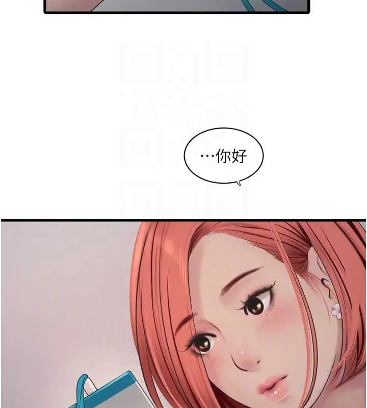 水电工日誌 - 第84話-你今晚是我的下酒菜♥ - page 30