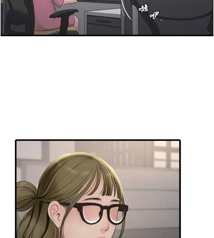 水电工日誌 - 第84話-你今晚是我的下酒菜♥ - page 35