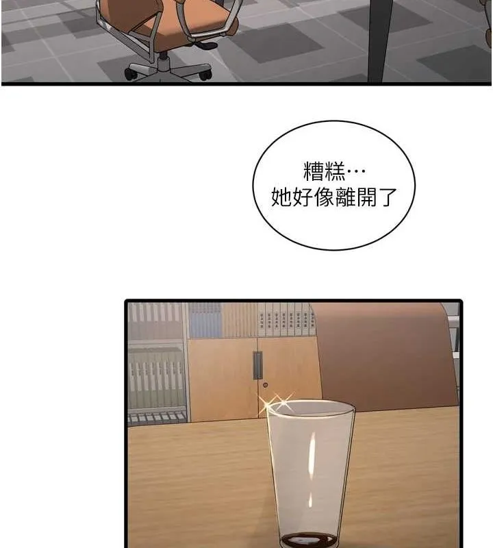 水电工日誌 - 第84話-你今晚是我的下酒菜♥ - page 47
