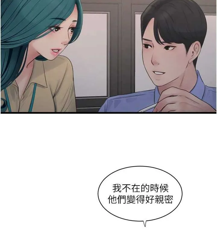 水电工日誌 - 第84話-你今晚是我的下酒菜♥ - page 51