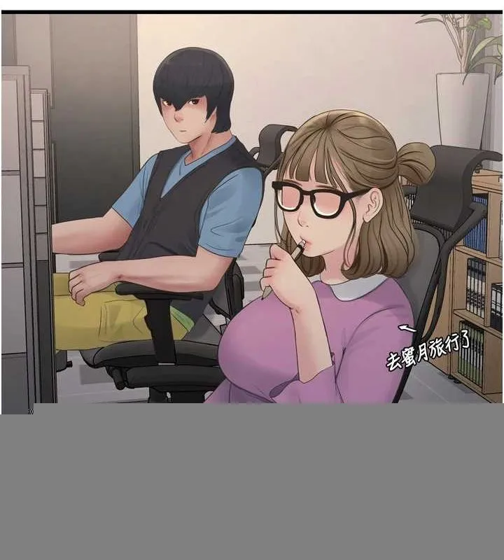 水电工日誌 - 第84話-你今晚是我的下酒菜♥ - page 52