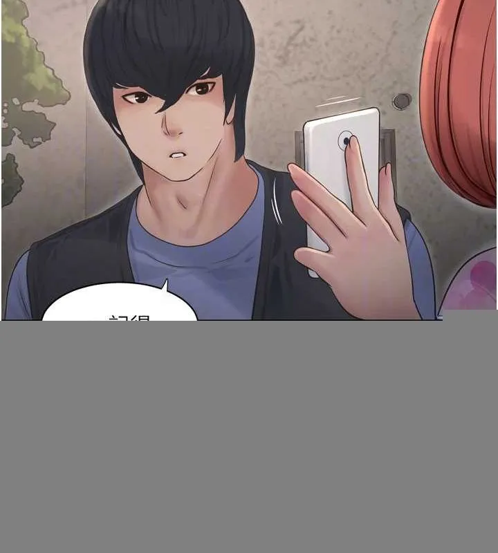 水电工日誌 - 第84話-你今晚是我的下酒菜♥ - page 71