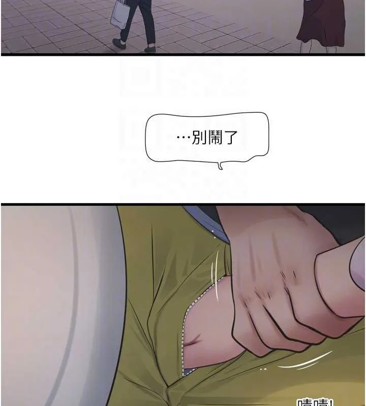 水电工日誌 - 第84話-你今晚是我的下酒菜♥ - page 85