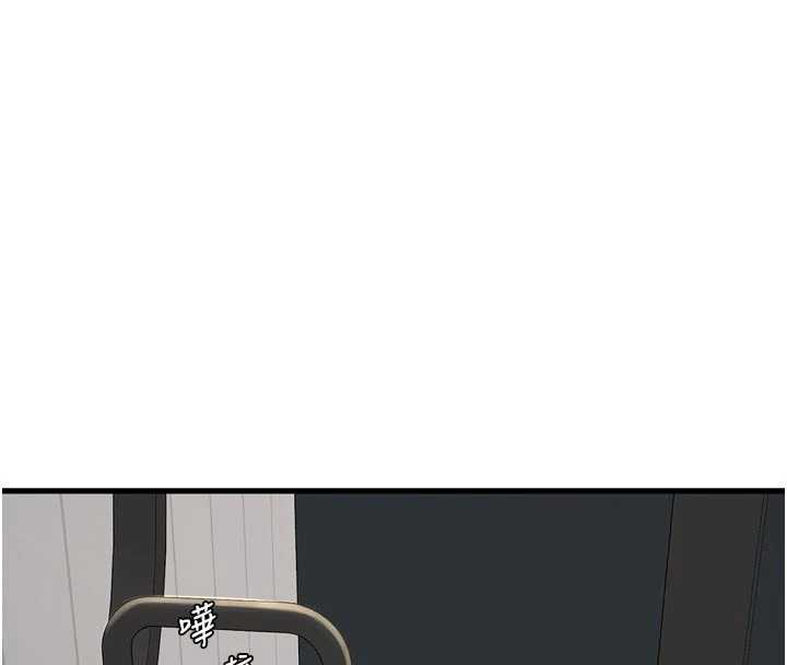 水电工日誌 - 第105話-背地裡壞壞好刺激♥ - page 8