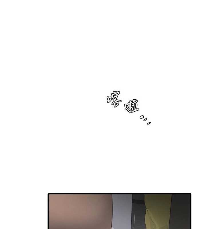 水电工日誌 - 第105話-背地裡壞壞好刺激♥ - page 25