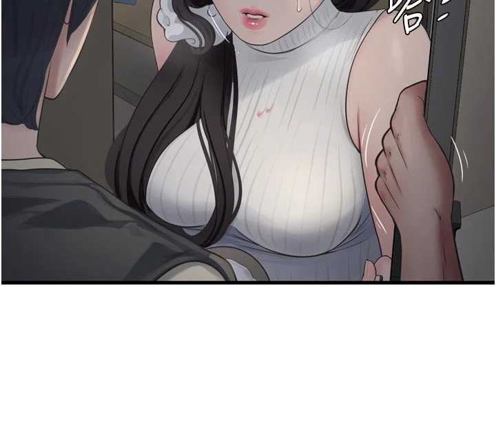 水电工日誌 - 第105話-背地裡壞壞好刺激♥ - page 32