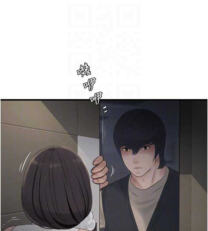 水电工日誌 - 第105話-背地裡壞壞好刺激♥ - page 33