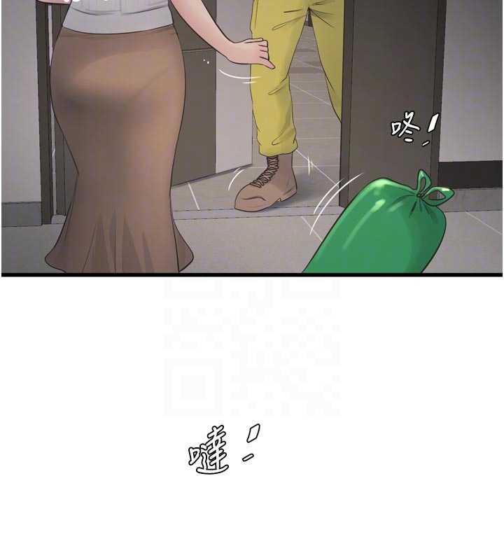 水电工日誌 - 第105話-背地裡壞壞好刺激♥ - page 35