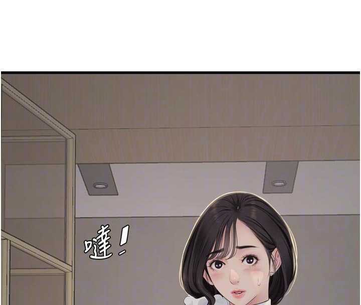 水电工日誌 - 第105話-背地裡壞壞好刺激♥ - page 36