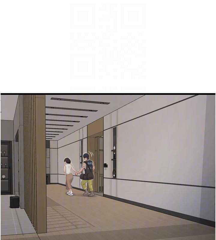 水电工日誌 - 第105話-背地裡壞壞好刺激♥ - page 48
