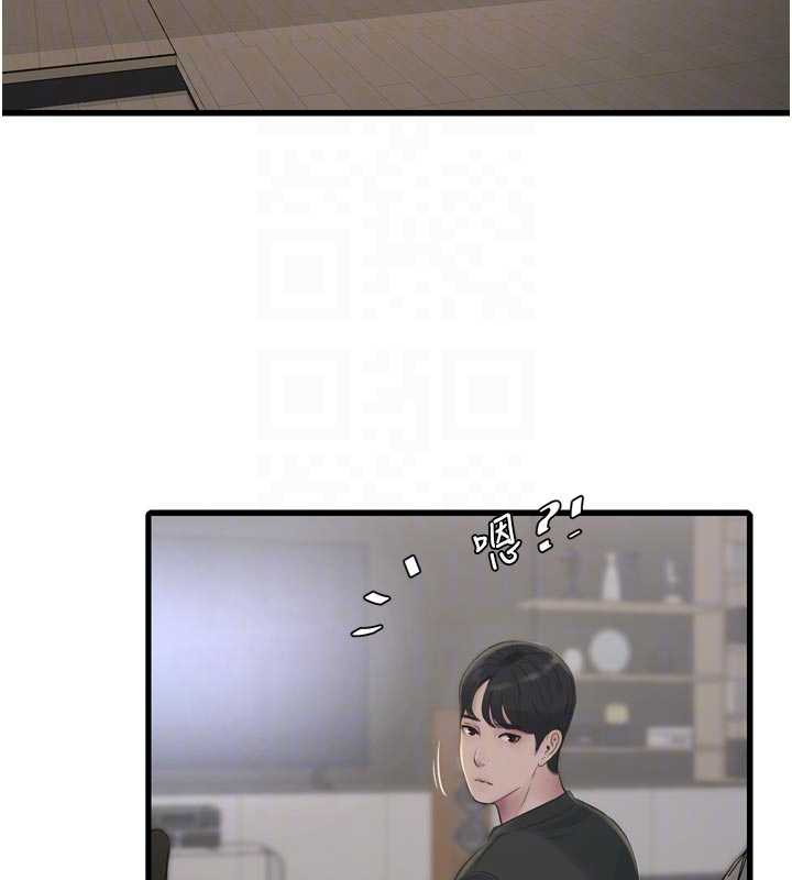 水电工日誌 - 第105話-背地裡壞壞好刺激♥ - page 49