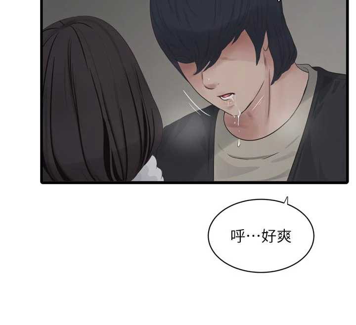 水电工日誌 - 第105話-背地裡壞壞好刺激♥ - page 59