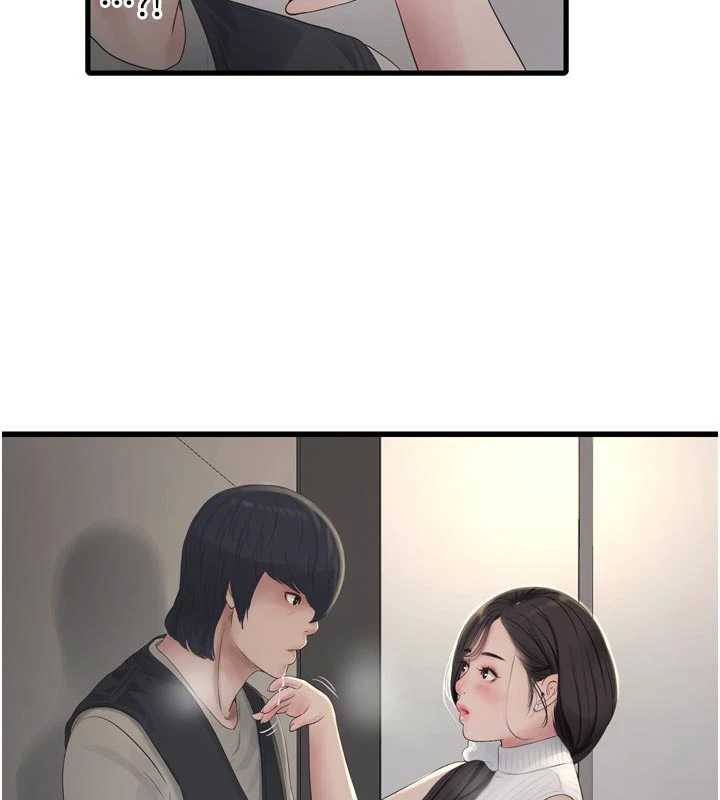 水电工日誌 - 第105話-背地裡壞壞好刺激♥ - page 61