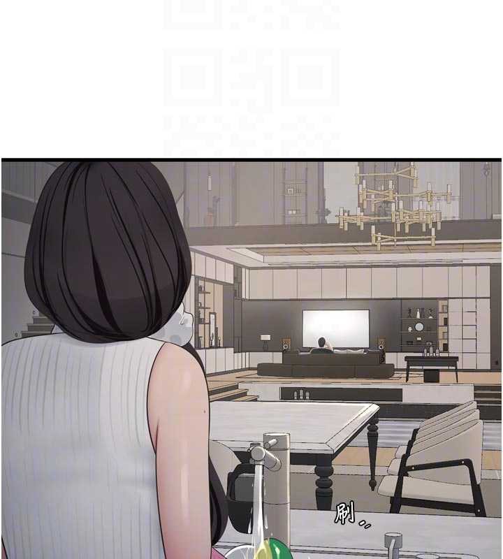 水电工日誌 - 第105話-背地裡壞壞好刺激♥ - page 65