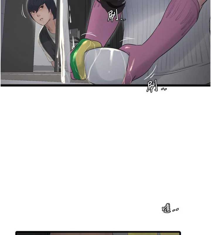 水电工日誌 - 第105話-背地裡壞壞好刺激♥ - page 71