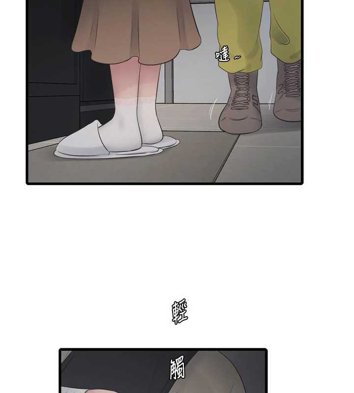 水电工日誌 - 第105話-背地裡壞壞好刺激♥ - page 72