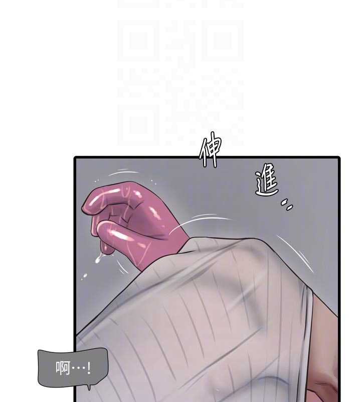 水电工日誌 - 第105話-背地裡壞壞好刺激♥ - page 88