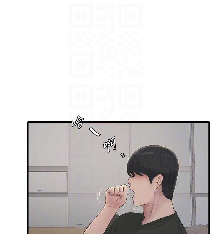 水电工日誌 - 第105話-背地裡壞壞好刺激♥ - page 93
