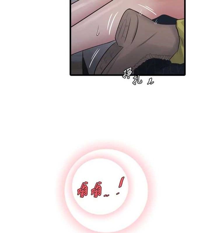 水电工日誌 - 第101話-你老婆是我的便器 - page 5