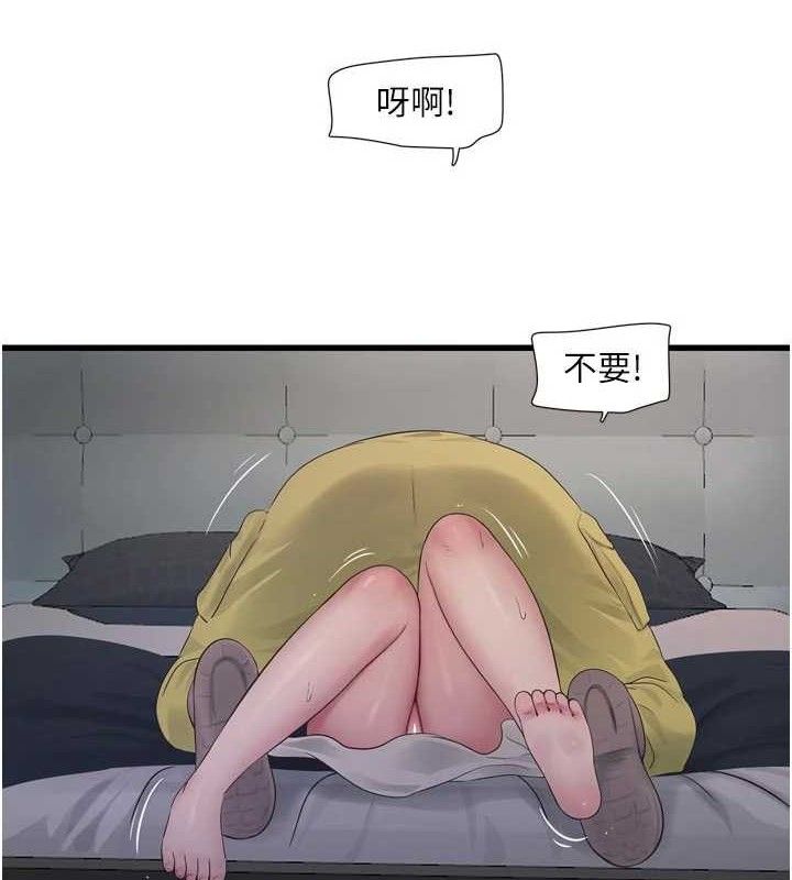 水电工日誌 - 第101話-你老婆是我的便器 - page 11