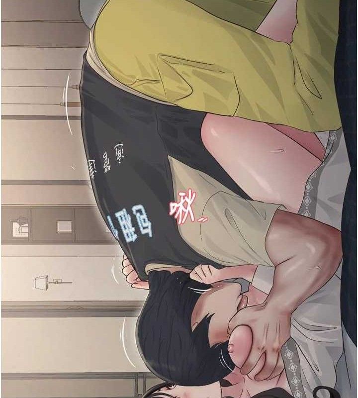 水电工日誌 - 第101話-你老婆是我的便器 - page 14