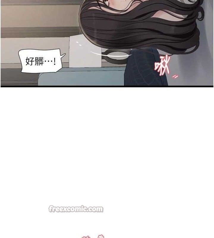 水电工日誌 - 第101話-你老婆是我的便器 - page 15
