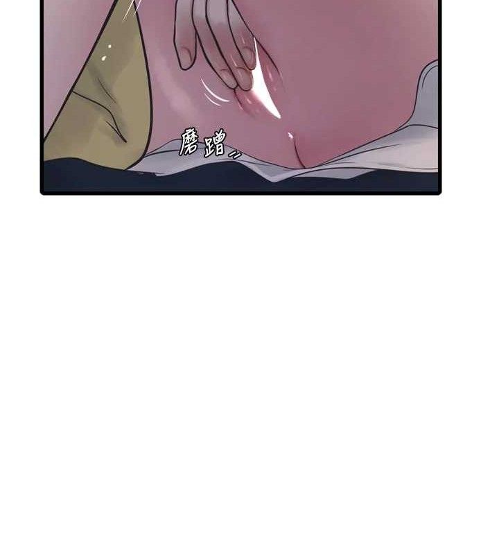 水电工日誌 - 第101話-你老婆是我的便器 - page 28