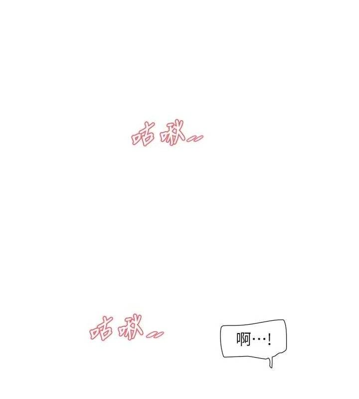 水电工日誌 - 第101話-你老婆是我的便器 - page 29