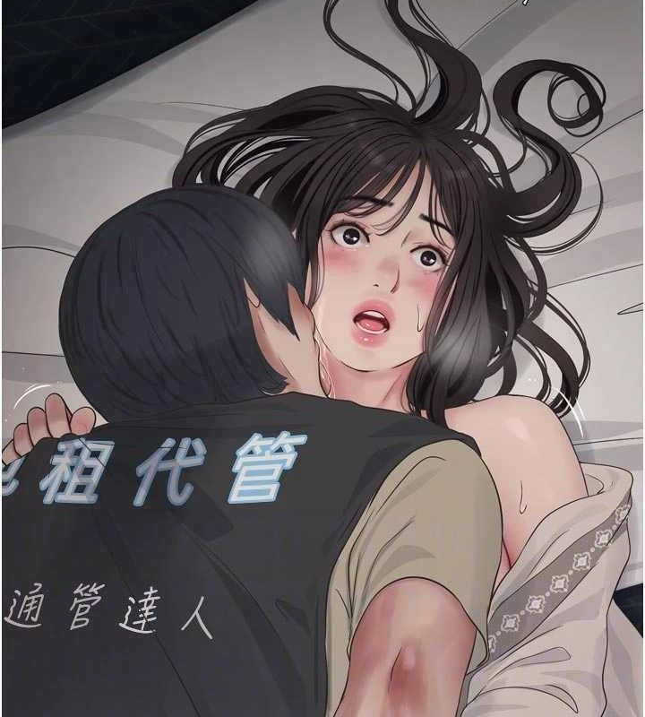 水电工日誌 - 第101話-你老婆是我的便器 - page 32