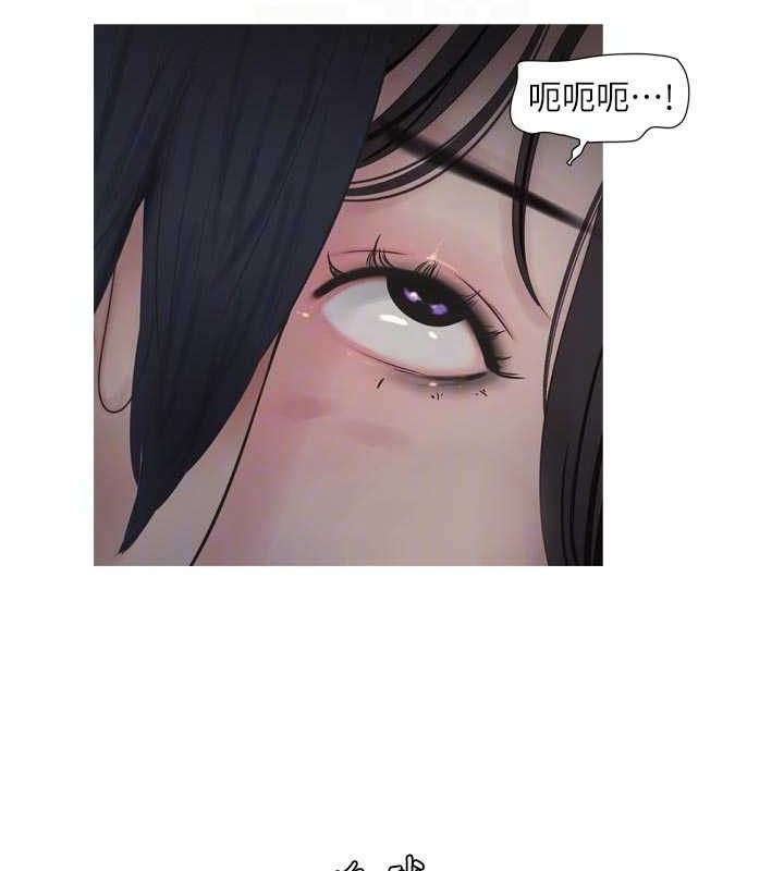 水电工日誌 - 第101話-你老婆是我的便器 - page 35